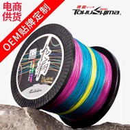 Tokushima 5m 9 Braided PE Fishing Line Anti-Bite Fishing Line Fishing Line 10m One Color Multicolore