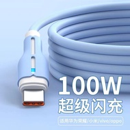 Luminous Suitable Huawei Fast Charging Cable 5A Super Fast Charging type-c Data Cable 120W Flash Cha