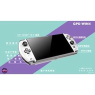 《啾吉小舖》現貨 GPD win4 pro 迷你便攜二合一 7840u steam deck 滑蓋鍵盤 輕薄 psp