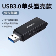 UGREEN 綠聯 USB 3.0 讀卡器