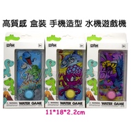 Baby Dollhouse [Water Console Game 2586X] High Quality Exquisite Boxed Mobile Phone Modeling Water (