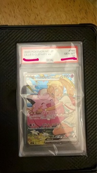 PTCG 莉莉艾的皮皮ex sar