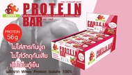 Protein Bar By Guyvy Healthy Food รสสตอเบอรรี่ ผสมคอลลาเจน 10 Pieces/Pack