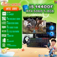 COMSET + MONITOR/ BONMECOM2 ครบเซ็ตพร้อมจอ/ CPU I5 14400F/ RTX 5060TI 8GB/DDR5