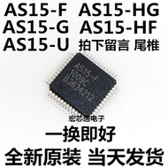 Brand New Original AS15-F AS15-G AS15-U AS15-HF AS15-HG = RM5101 Chip