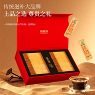 Fudonghai Jinzhi Hongkang Broken-Wall Ganlucidum Spore Powder ดิษฐซื้นจาปา