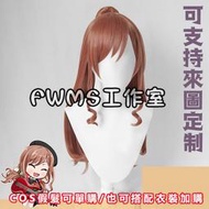 [可開統編]Bang dream 今井莉莎COS造型假髮COSPLAY造型假髮送髮網高溫絲專業定制可來圖定做免定金預定