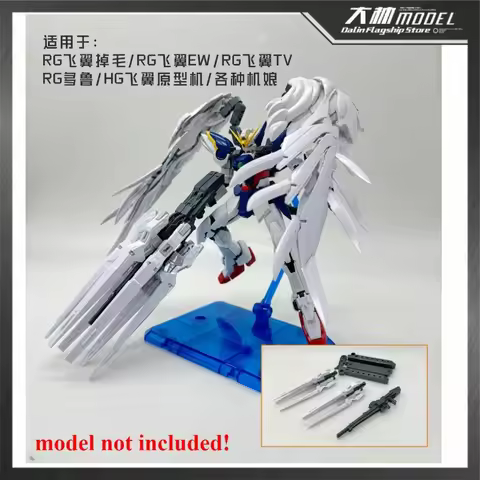 A003-1 High Precision Dwarf Cannon Upgrade Parts For RG HG 1/144 Wing Zero EW & Tallgeese Hobby Mode