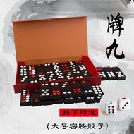 Rendui Dominoes Tiandingniu Brand Nine-row Amino Household Black Nine-Brand Nine-Nine Guangdong Bran