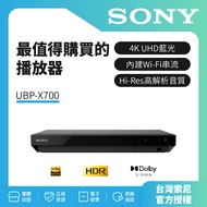 [SONY SONY] 4K Ultra HD Blu-Ray Player UBP-X700