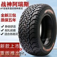 All-terrain at off-road tires 245/70R16 tank 265/65R17 pickup truck 245/50/55R19R20