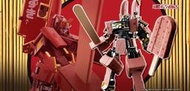 ☆勳寶玩具舖【現貨】代理版 萬代 BANDAI 超合金 紅豆冰棒機器人 AZUKI BAR ROBOT 消暑 紅豆冰