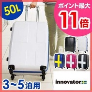 日本 innovator 珍珠白色十字圖案 超輕量 25吋 50L 行李箱