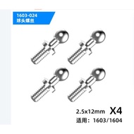 Red Poor Army-Pine Cone Forest SG16 Series Ball Head Screw SG1603/1604/1605/1606/1607/1608/PRO Unive