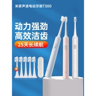 Mijia Sonic Electric Toothbrush T300 Fully Automatic Waterproof Couple Charging Suitable for Xiaomi 