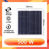 Soler Panel🇹🇭 แผงโซล่าเซลล์ 50W18V โซล่าเซลล์ แผง 50 วัตต์ แผงโซล่า Polycrytaline พลังงานแสงอาทิตย์
