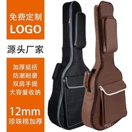 Guitar Bag Wholesale Piano Bag Thickened Cotton Guitar Bag Inch Folk Inch Acoustic Guitar 36 Manufac