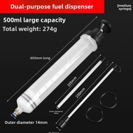 【COD】500ml syringe type suction and injection dual-purpose oil change tool to pump water and change 