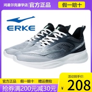 Hongxing Erke Summer Men's Shoes New Mesh Surface Shock-Absorbing Running Shoes Men's Breathable Lig