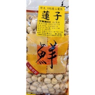 Fit Large Lotus Seed Extra Package 600g 99% Macaroni Selected Granules