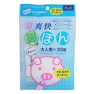 鼻子清新鼻貼 薄荷醇 30枚入（大仙成人）