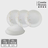 【美國康寧 CORELLE】冬日詩篇 4件式餐盤組-D02