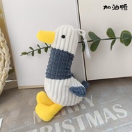 Plush Cute Cartoon Duck Doll Keychain Plus Duck Ugly Cute Doll Backpack Pendant Bag Pendant160326