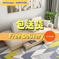 🌟包送貨- 訂製顏色日式沙發床 布藝梳化床 科技皮沙發床 榻榻米單人沙發床 雙人梳化床 防水防污儲物梳化 可拆洗儲物腳踏 pu皮沙發Sofa bed
