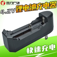 Popular Outdoor Lithium Battery Charger 18650 Charger 26650 Charger Universal 4.2V Charger