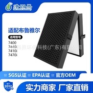 Suitable for Blueair Blueair 7400 7410i 7470i Air Purifier Filter Element Filter Mesh