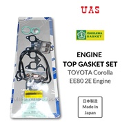 Engine Top Gasket Set For TOYOTA Corolla EE80 2E Engine CHERRY JAPAN After Market
