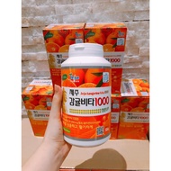 Jeju Vitamin C Lozenges New Korean Model