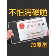 lanyard card lanyard card holder Frosted Transparent Anti-Degaussing Bank Card Holder Lightweight Du