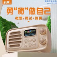 樂果q12pro可攜式插卡音箱音響兒童學習機收音機mp3音樂播放器