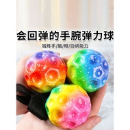 Moonstone Wrist Bouncy Ball Children's Rope Toy Bounce Ball Pull Back Bounce Ball Wrist Ball Fitness