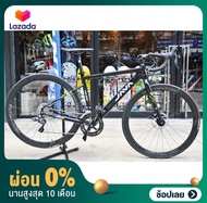 JAVA รุ่น VELOCE Disc จักรยานเสือหมอบ เฟรมอลูมีเนียม 2x9 18สปีด