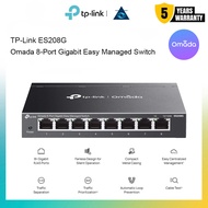 TP-Link ES208G Omada 8-Port Gigabit Easy Managed Switch