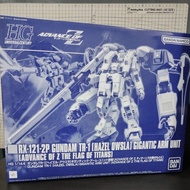 HG Gundam TR-1 Hazel Owsla Gigantic Arm unit