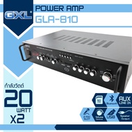 GXL เพาเวอร์ปแอมป์ รุ่น GLA-810 AMP กำลังขับ 20Wx2 คาราโอเกะ Power AMP เพาเวอร์มิกซ์ แอมป์ขยาย แอมป์บ้าน เครื่องขยายเสียง รองรับ USB และ SD CARD As the Picture One