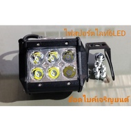 Spotlight~6LED (18w) White Light & Size 2led20w