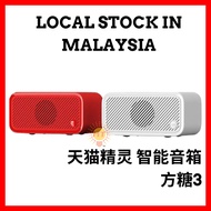 Tmall Genie Bluetooth Speaker Tianmao Fangtang 天猫精灵 方糖3 蓝牙音箱