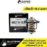 BLACKBIRD Quick Open Water Valve 76.5 Degrees MTX TIGER LH112-184 (2L 3L 5L) With O-Ring B-54010