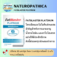 Naturopathica FatBlaster 6 Keys benefits Platinum Metabolism 30 Capsules