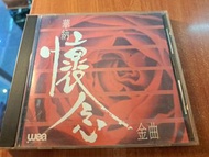 華納金曲精選 CD  陳百強/林姍姍/林子祥/葉倩文/DannySummer /蘇芮/杜麗莎/周啓生 原裝韓國 T113-02  no ifpi