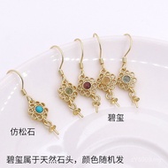 Brushed Ancient Accessories Empty Gold Inlaid Earring Material Tray Tourmaline Holder Sterling Silve