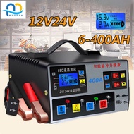 เครื่องชาร์จแบตเตอรี่รถยนต์  เครื่องชาตแบต12v24V  battery charger เครื่องชาร์จ 24V 12V 400A ตัวชาร์จแบตเตอรี่ เครื่องชาร์จอัจฉริยะและซ่อมแบตเตอรี่รถยนต์ Pulse Repair Charger6-180AH