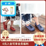 A-6💘Pansy Japanese High-Foot Back plus Fat Feet Wide Female Thumb Valgus Soft Bottom Single-Layer Shoes for Middle-Aged
