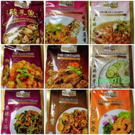 Uncle Sun Curry / Chicken Rice Paste / Salted Egg / Steamed Fish Sauce  100G-160G 蒸鱼 / 麻辣 / 咸蛋 / 咖喱酱