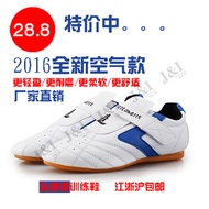 2016 authentic bags post adult children Taekwondo shoe breathable abrasion resistance of tendon mart