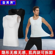 新立体假肌衣服男隐形背心塑型打底衫仿假胸肌增胸增肥衣cos6.4 New 3D fake muscle clothing for men, invisible vest, shaping base s